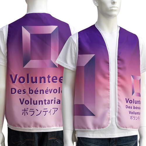 Volunteer Event Vests - PK17062